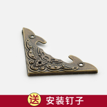 Zinc alloy bat wrap corner metal protective corner 35mm wine box packaging box First decorated box decorated corner flower European style retro
