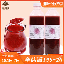 Du Huang drinks more frozen Bayberry puree extract Bayberry juice domineering and multi-meat Bayberry fruit tea milk tea shop dedicated