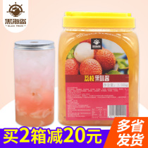 Black Sea Pirate Lychee Jam Milk Tea Shop Special Raw Material Gouging Iced Porridge Ingredients Commercial Strawberry Blueberry Sauce 2 55kg
