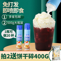 Changchun jetted cream light cream canned ready-to-eat animal cream cake decorating milk tea shop dedicated
