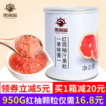 Black pirate red grapefruit grain canned 900g grapefruit pellet jam pulp grain milk tea shop special Poplar nectar