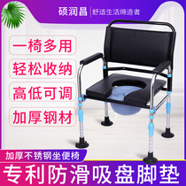 Elderly toilet chair pregnant women toilet disabled folding mobile toilet household stool chair reinforced non-slip