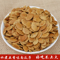New marinated spiced paper pumpkin seeds stewed cooked crisp original flavor 2kg fried watermelon seeds drink tea fried goods