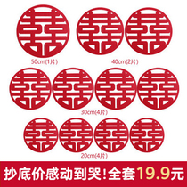 Wedding wedding stickers set of wedding room decoration door layout window living room room flocking cloth