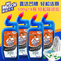 Mr. Weirang toilet cleaner discoloration cyclone 600g * 4 toilet cleaner clean toilet cleaner