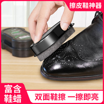 Shoe Polish colorless universal shoe polish artifact brightening maintenance care cleaning shoe wax brush double-sided sponge wipe