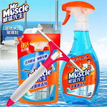 Mr Muscle Glass Cleaner Household Glass Scraping Decontamination Glass cleaning Water Cleaning Agent Window cleaning Liquid Glass Cleaning