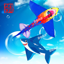 High-end new childrens whale shark kite breeze easy to fly Beginner adult large adult special Weifang
