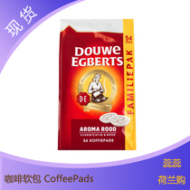 1 Dutch Douwe Egberts SENSEO AROMA coffee soft bag Coffee Pad x54