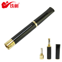 Tieshu Hailiu cigarette holder double filter smoking set gift Rod filter can clean filter cigarette holder Triple filter