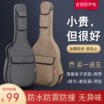 Folk guitar bag 41 inch universal thickened protection electric bass bag waterproof instrument backpack 40 electric guitar bag