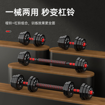 Huaya dumbbell Mens Fitness equipment home pair of solid wrapped iron barbell dumbbell adjustable weight set