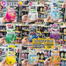 Japan Kobayashi pharmaceutical deodorant air freshener indoor fragrance deodorant deodorant bamboo charcoal peach etc.