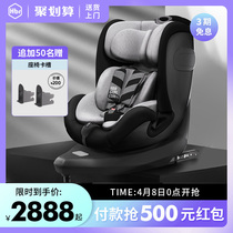 HBR Tiger Belle X360 Child Safety Seat Baby Onboard 0-3-12-year-old baby can sit for a car with a car