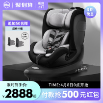 HBR Tiger Belle X360 Child Safety Seat Baby Onboard 0-3-12-year-old baby can sit for a car with a car