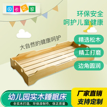 Directors home kindergarten solid wood childrens bed Pine cot with guardrail toddler bed single bed baby lunch bed