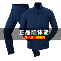 Spring and Autumn Physical Fitness Clothing Set Long Sleeve Physical Training Clothing Outdoor Sports Quick Dry Autumn Mens and Womens Two Piece Real