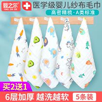 Babys cotton gauze small square scarf baby saliva towel Children Baby baby wash face towel newborn handkerchief