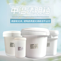 Tao master ceramic glaze transparent glaze medium temperature bottle large barrel ceramic bar school ceramic glaze