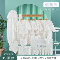 Newborn baby gift box autumn and winter newborn male and female cow baby pure cotton soft boneless clothes set delivery room waiting for delivery bag