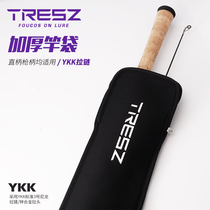 TRESZ luja fishing rod bag protection rod bag elastic protective sleeve portable rod pocket bag thickened upgear
