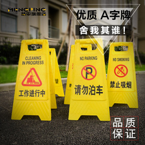 Thickened A-word card Parking card Do not park Sign No parking warning card Special parking card Parking card