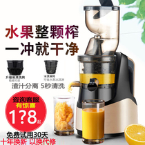 Juicer household fruit automatic small fruit and vegetable multifunctional juicer pulp slag juice separation frying juicer