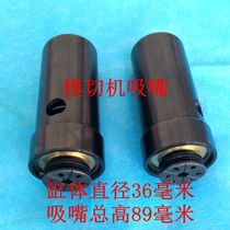 Automatic die-cutting machine nozzle Paper delivery nozzle Laminating machine Laminating machine Paper delivery nozzle Yutian Yahua Die-cutting machine nozzle