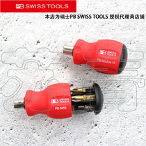 SWISS original PB SWISS TOOLS short handle storage screw batch contains 6 batch heads PB 8453 8452