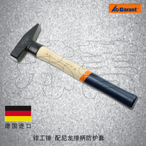 German HOFFMANN GARANT fitter hammer 100g200g300g400g500g600g800g1000g