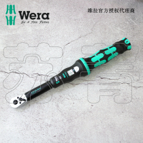 German Wera Villa Click-Torque A5 2 5-25Nm reversing ratchet torque wrench 1 4