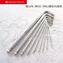 Original imported SWISS PB SWISS TOOLS knurled non-slip Allen wrench PB 3212 series Single