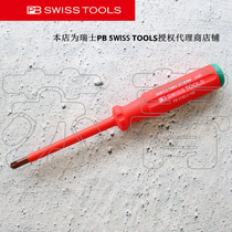 Swiss original imported PB Swiss Tools electrical insulation rice word screwdriver PB 5180