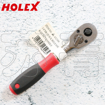 German Hoffman HOLEX two-way ratchet wrench 1 4 with ejector