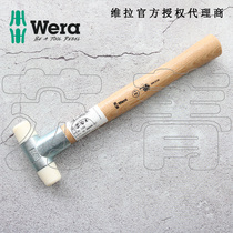 German imported wera Villa 101 safety hammer nylon hammer head