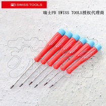 Swiss original PB Swiss Tools star type plum blossom hexagonal electronic screwdriver PB 8124 series