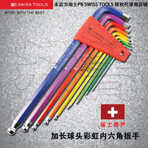 SWISS PB SWISS TOOLS lengthy ball head Rainbow Allen wrench PB 212 LH-5 6 10 RB