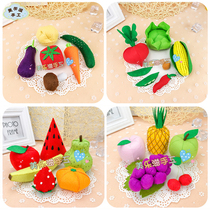 Childrens diy non-woven handmade material package kindergarten without tailoring creative fruit vegetable fabric production teaching aids