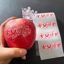 Christmas decoration sticker transparent watermark sticker Christmas Eve Happy Ping An Fruit Apple Gift Gift Decoration Label