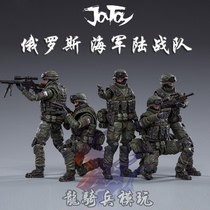 Dark Sources Russian Marines Combat National Special Forces 3 75 Inch Series 1:18 Movable Soldiers