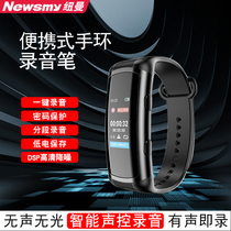 Newman recorder W2 small professional high-definition noise reduction small ultra-long standby remote control large capacity portable pen recording portable recording equipment artifact recorder artifact recorder