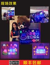 Sichuan fans hold custom TNT era Youth League ultra-thin flag cloth light card Haidilao birthday card hotel KTV