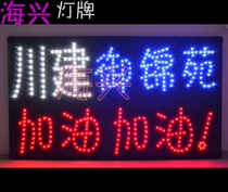 Haichenlamp set to make real estate sales commercial event publicity company China Merchants Handheld Luminous Parade