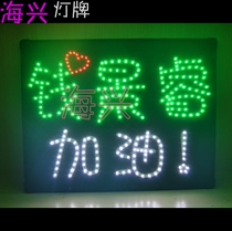 Heixing Lightcard Professional Doing Star Fans Shine LED Handcard Enterprise Corporate Event Lights Card Kids