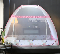 Mosquito net is free to install student dormitory zipper square top yurt grain tread upper and lower bunk 0 9m1 2 meters 5 8 single bed