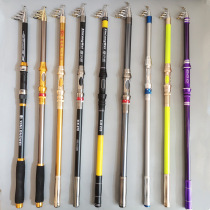 Sea Rod Bare Rod Single Pole Throw Rod Far Throw Rod Fish Rod Ultra Hard Sea Rod Suit Special Price Dumping Rod Sea Fishing Rod Full Gear