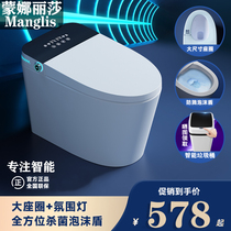 Mona Lisa fully automatic intelligent toilet integrated water-free limit voice electric home siphon toilet