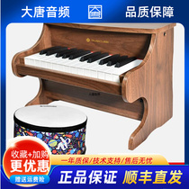 Six-1 Childrens Day Gift Electronic piano Hammer Ukriri Drum Toys Combination