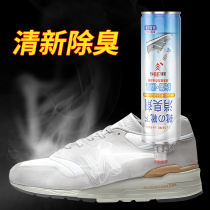  Japan deodorant spray shoes deodorant shoes and socks deodorant foot odor sterilization sneakers sterilization artifact basketball deodorant