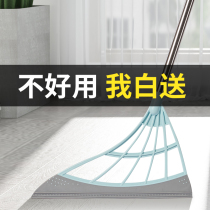 Black technology broom sweeping broom home bathroom wiper artifact magic sweeping water sweeping gray scraper mop